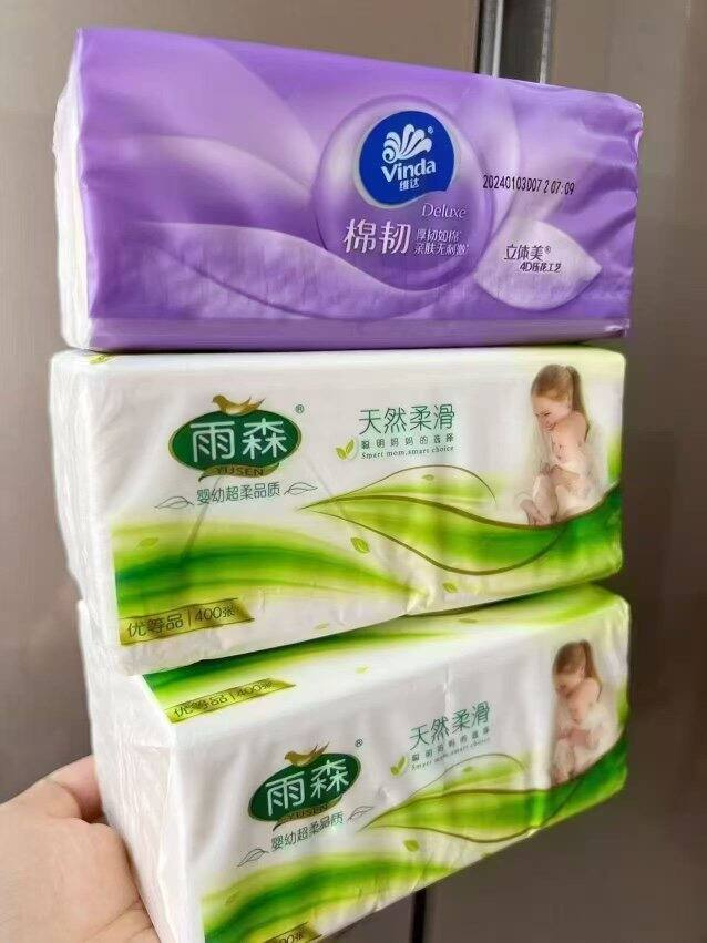 雨森抽纸💰1.27/包