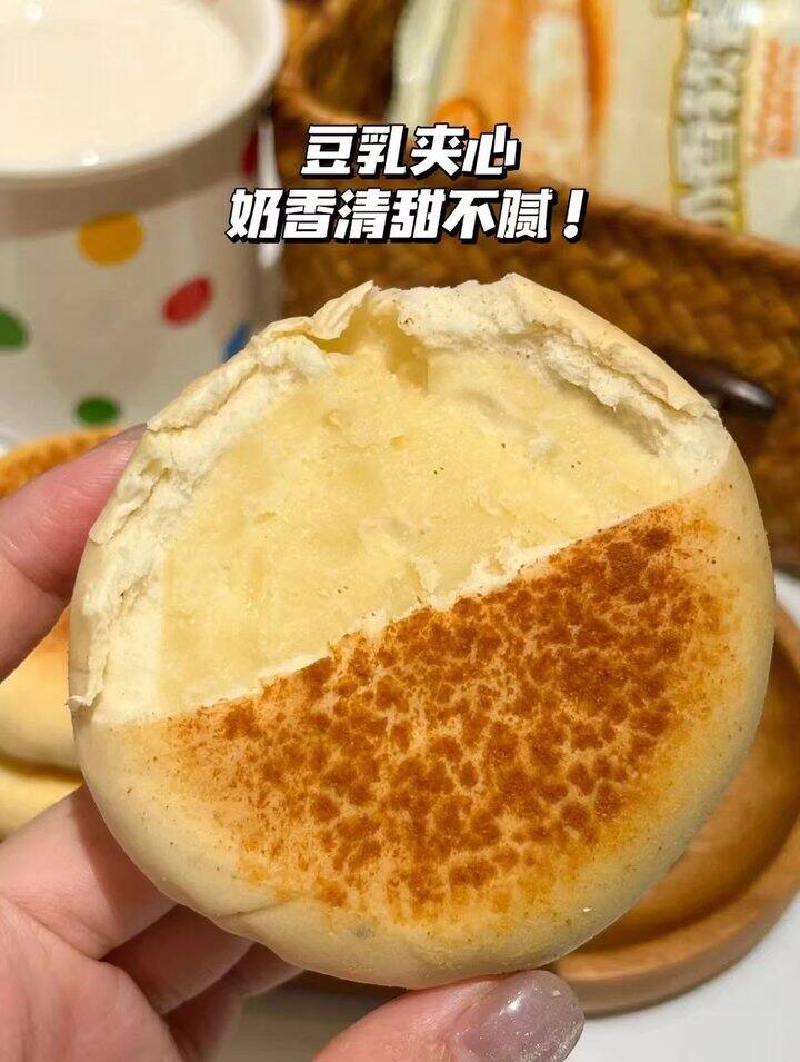沪上阿姨豆乳餐包！💰1+
