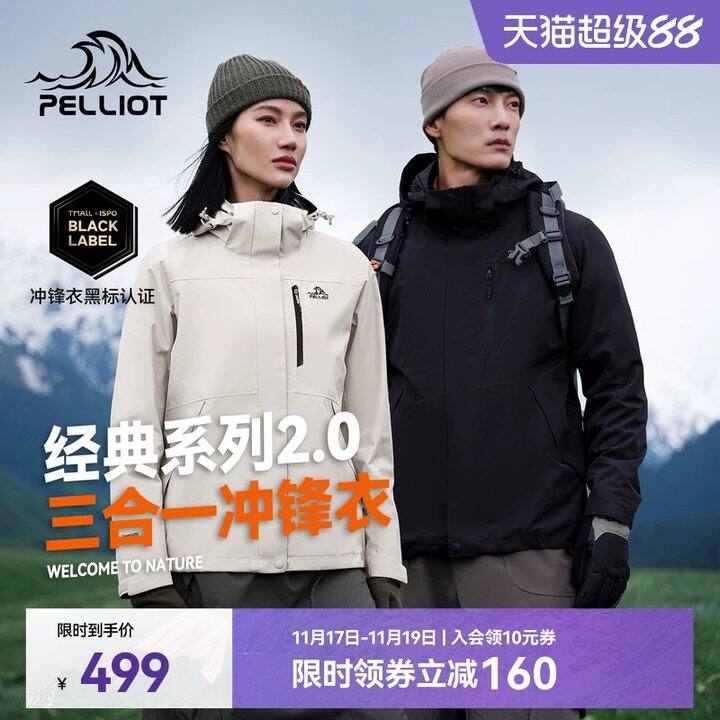 🆘伯希和补礼金了🧧2.0三合一💰384