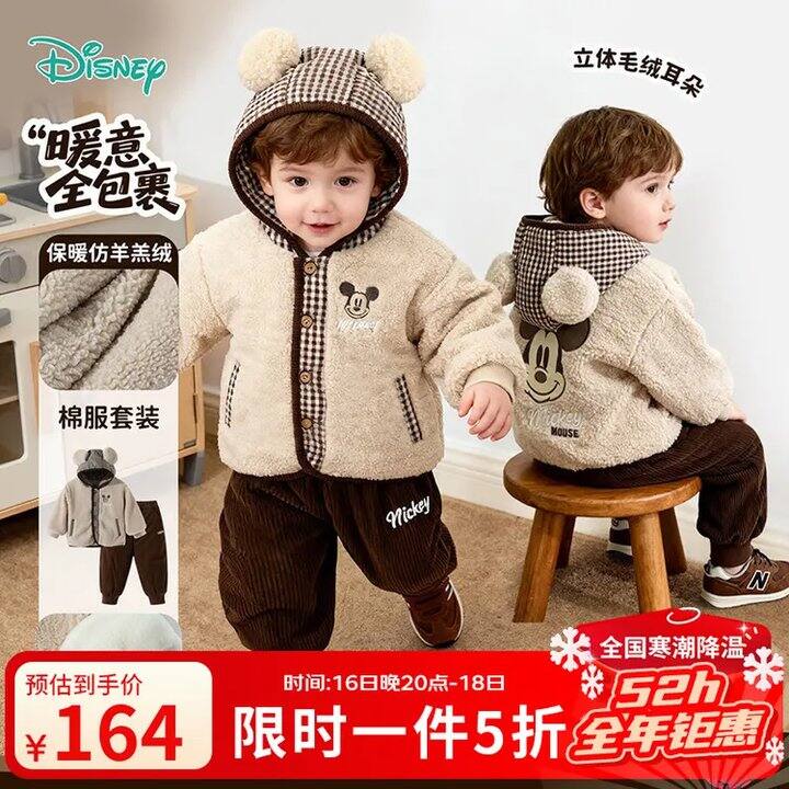 迪士尼💰69，反馈好