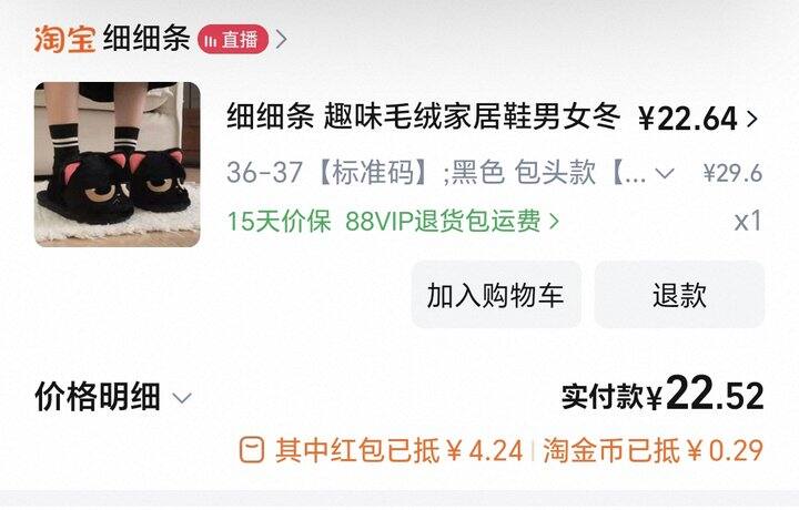 啊  居然分享不出来