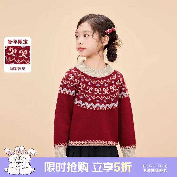 茵曼女童童装5折💰50.46