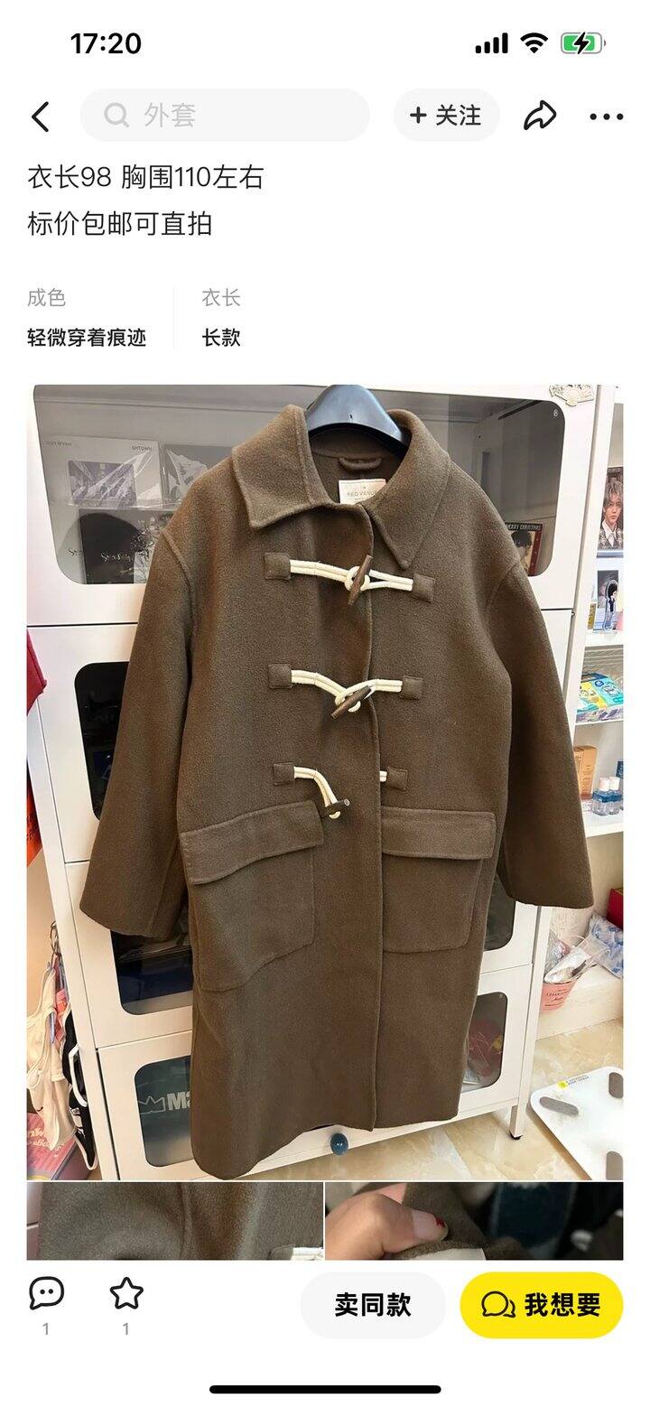 直播间双面呢大衣