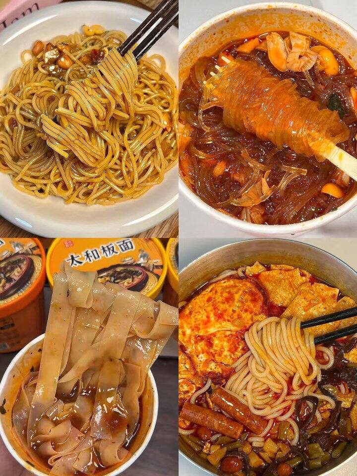 🍜买一送一！速食合集