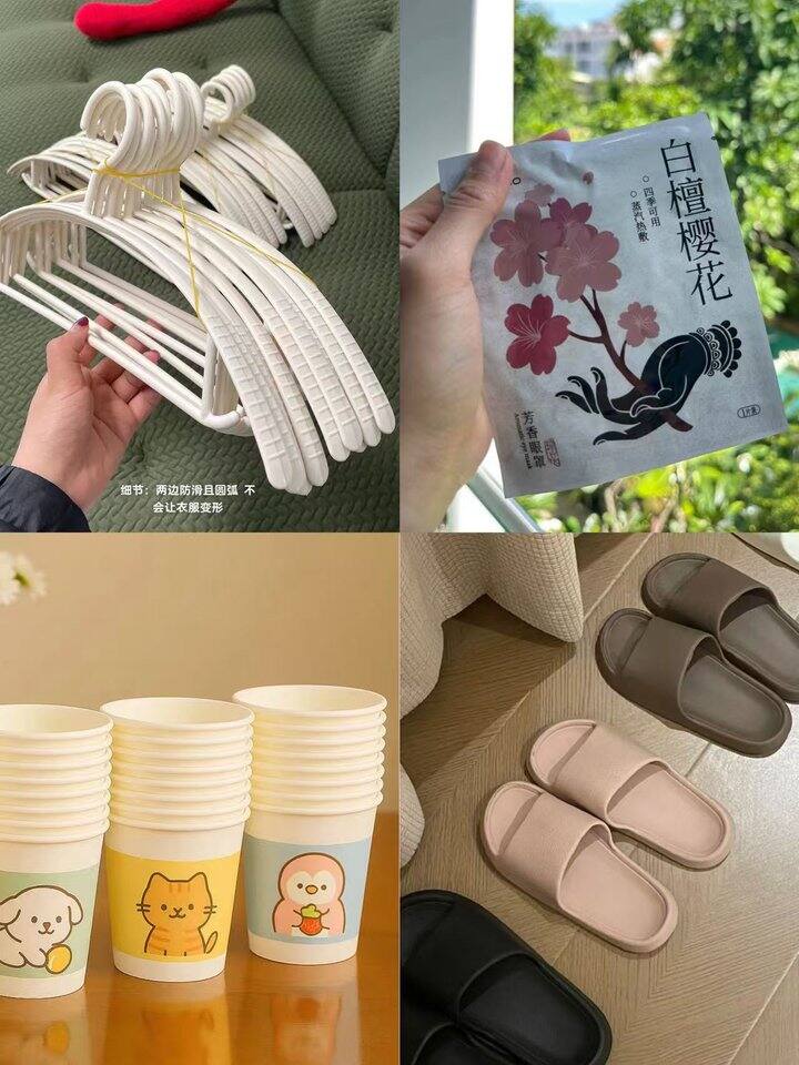 🩴京东买一送一日用品