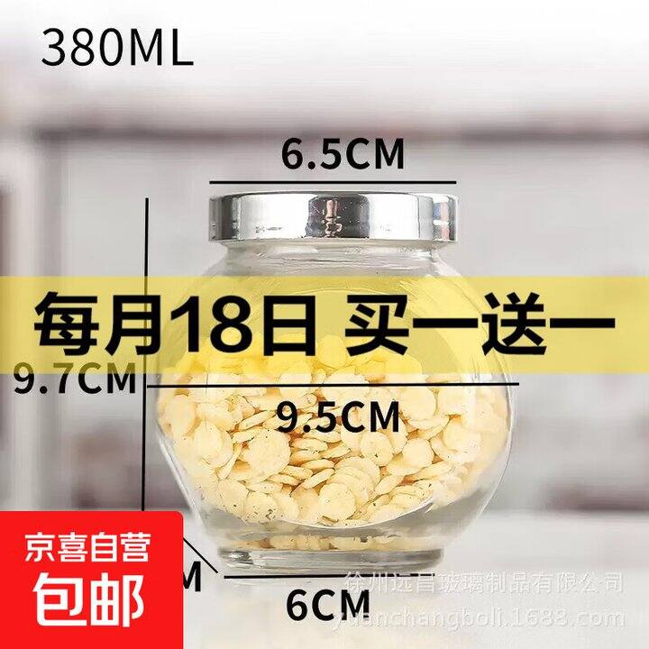 储物罐2个5.99