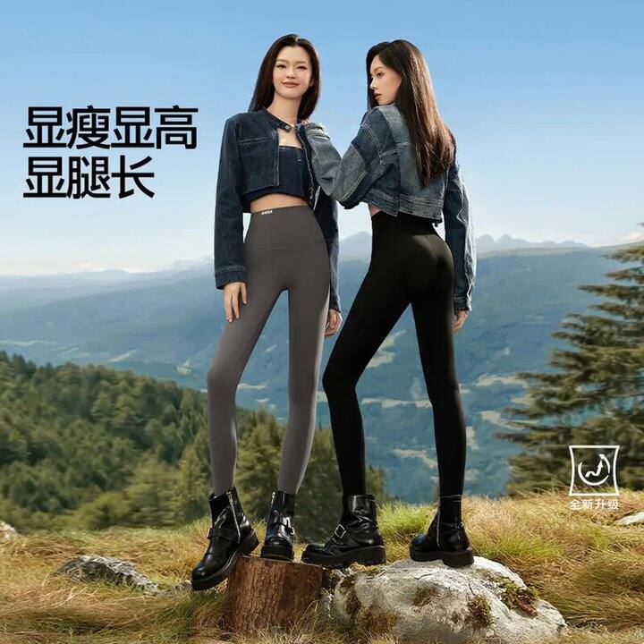 SIINSIIN｜ 超暖鲨鱼裤/暖皮加绒休闲裤/加绒微喇瑜伽裤