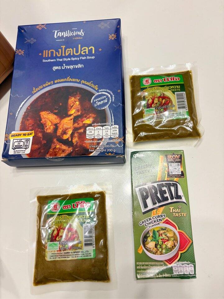 当你的泰国朋友来贵州找你玩