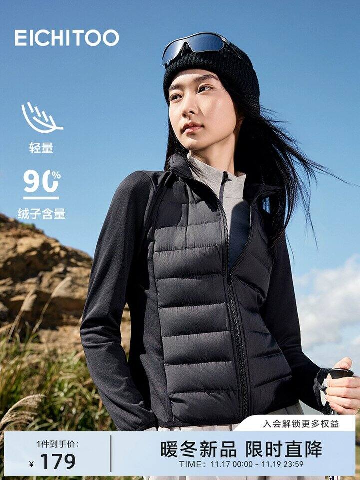 爱居兔羽绒服150+起，羊毛大衣200+起