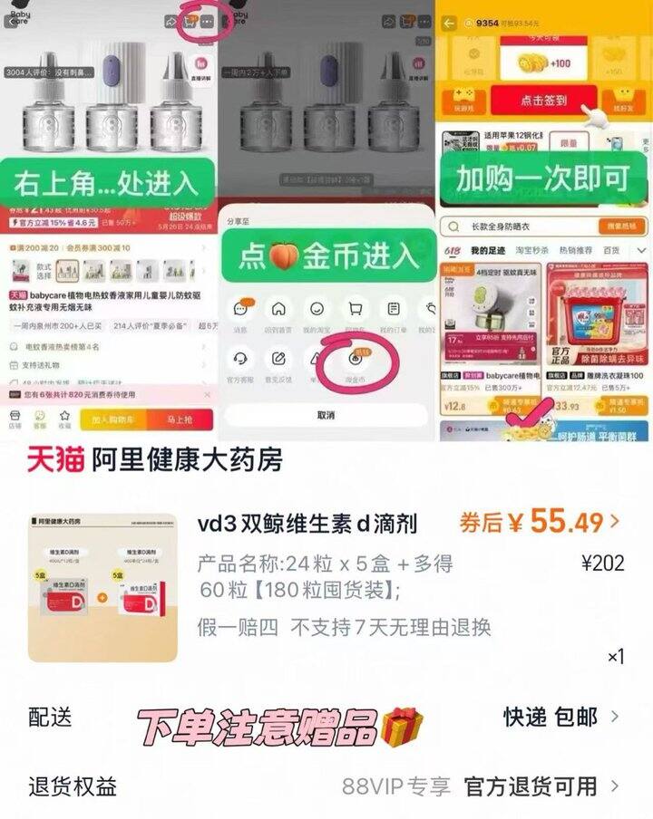 双鲸维生素d3💰0.3/粒