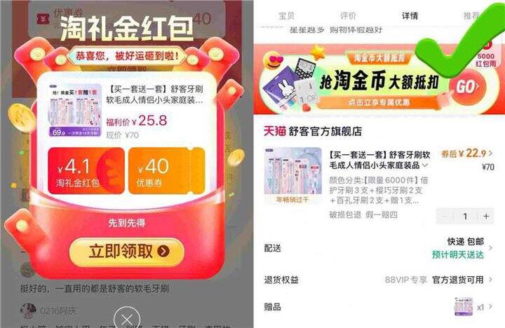 舒客成人软毛牙刷