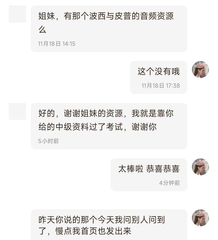 来自分享的快乐