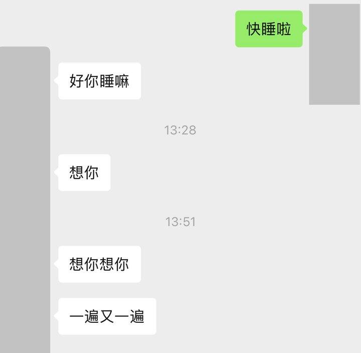 美式前刺果然扎肚子