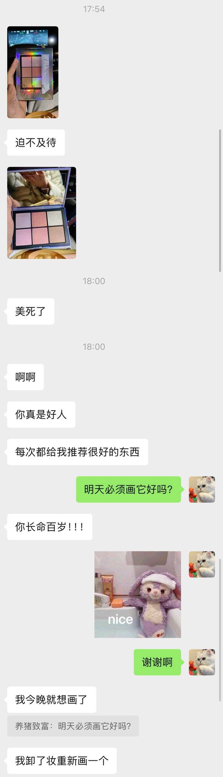 笑死我了