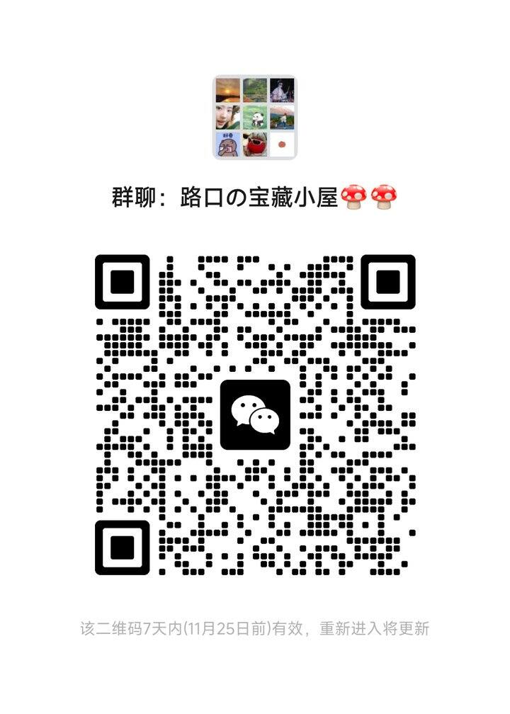 Dd团贴预告释出！
应该还是本周五哈！最快周四晚
这次团绝了！超多款式适配各年龄性别
再赶啦！再赶啦！
先看图！