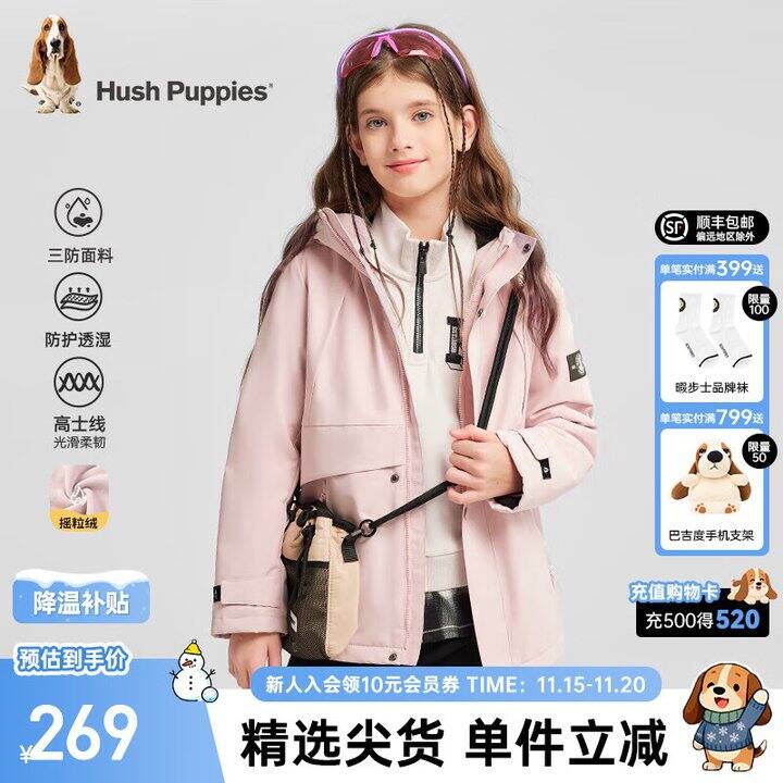 暇步士秋冬装，79