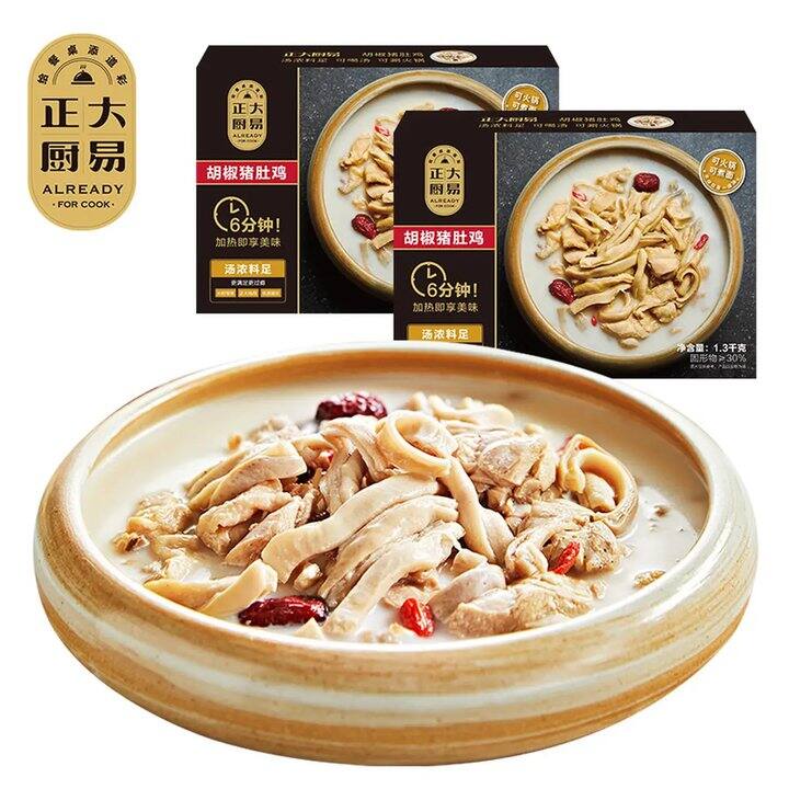 正大 胡椒猪肚鸡