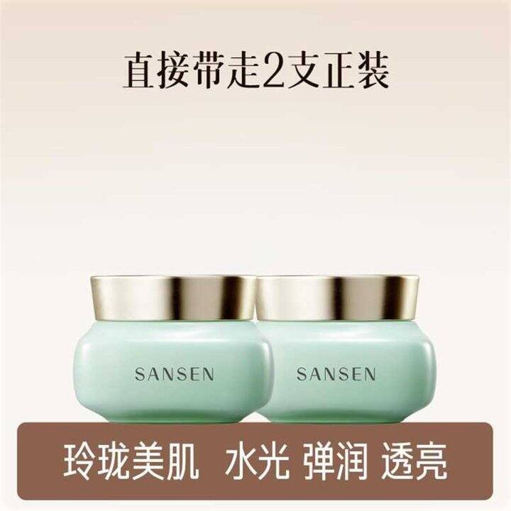 三生花玲珑玉润面霜，44/瓶