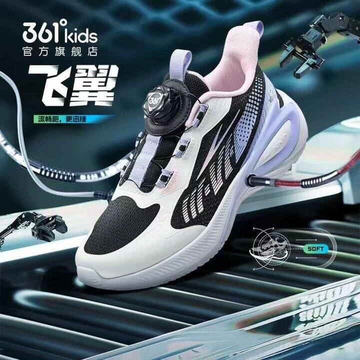 抢361童鞋礼金，76