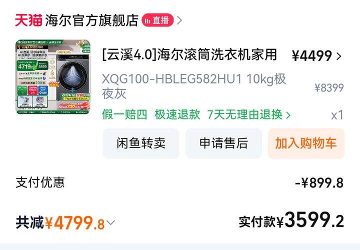 【推荐】入住一个月，推荐的电器（二）