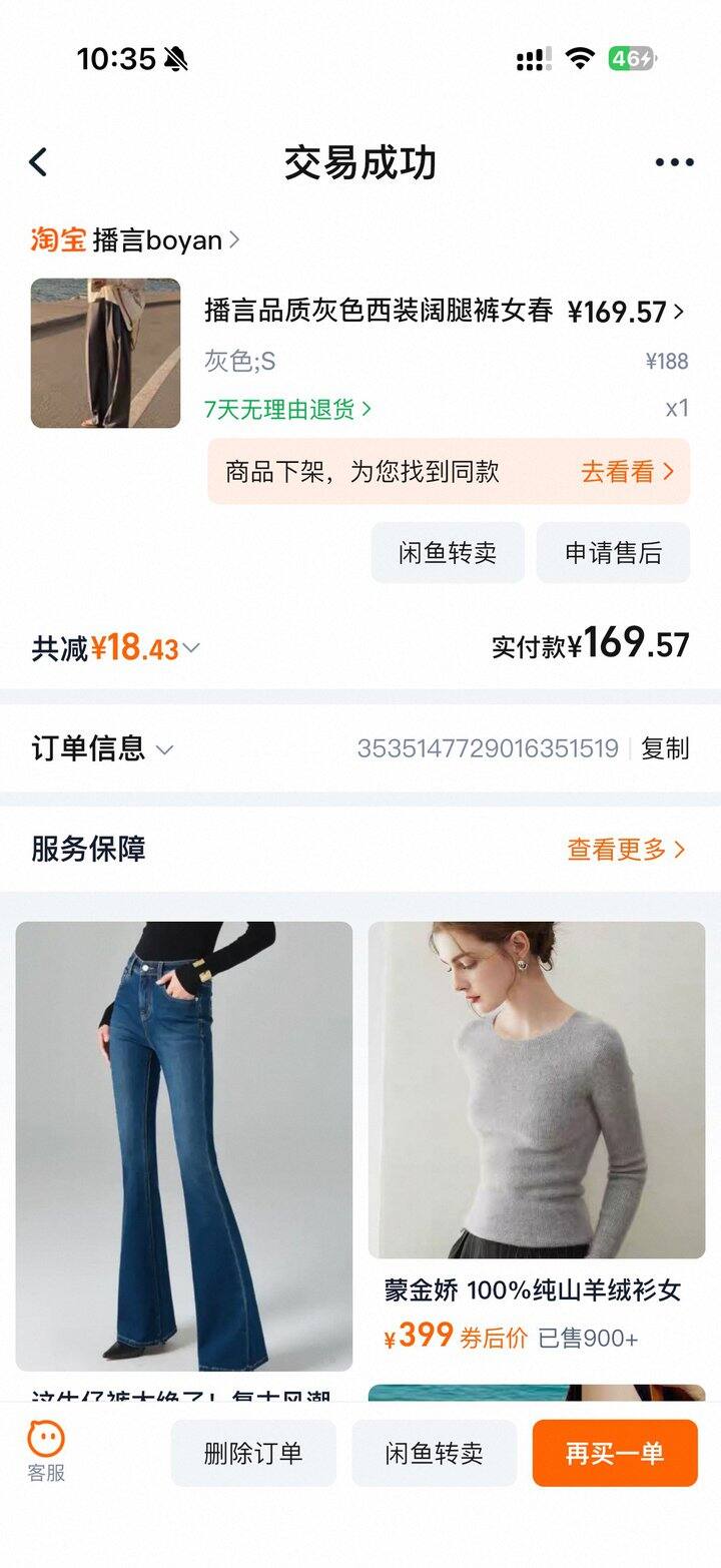 播言品质灰色西装阔腿裤女春季新款拖地长裤垂感显瘦高腰休闲裤子