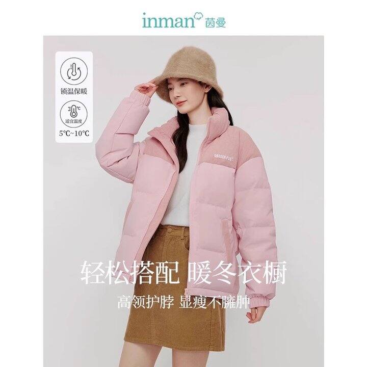 茵曼单买好价‼️抢礼金专场