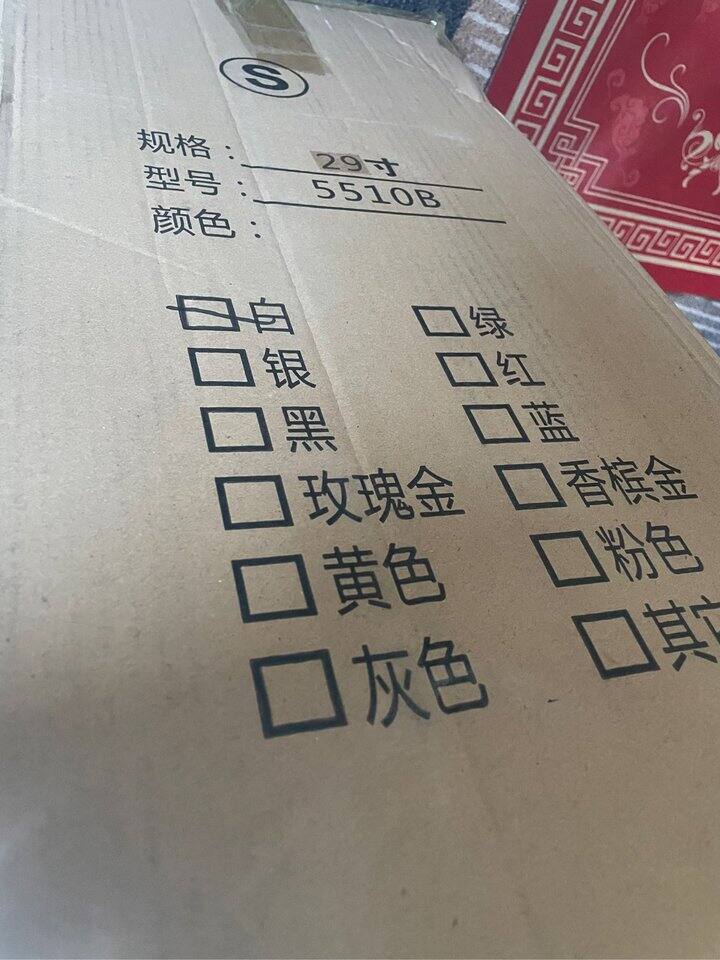行李箱盲盒收到啦，开心🥳