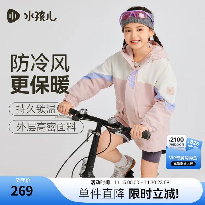 水孩儿💰94，质量好说累了