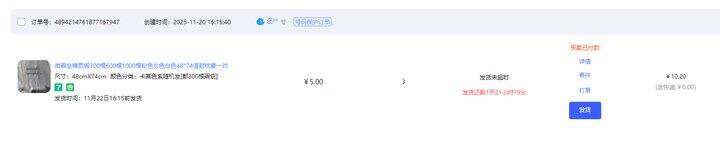 和白送差不多的枕套，还有7对，便宜因为做工不好，工厂没要我钱。