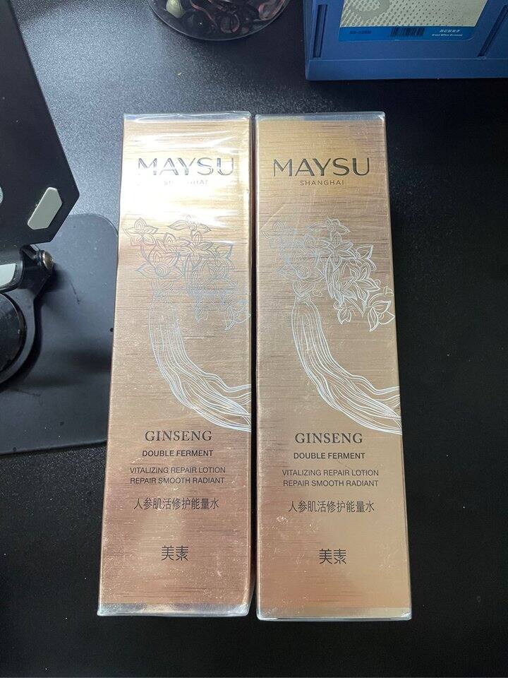 美素人参精华水第三代