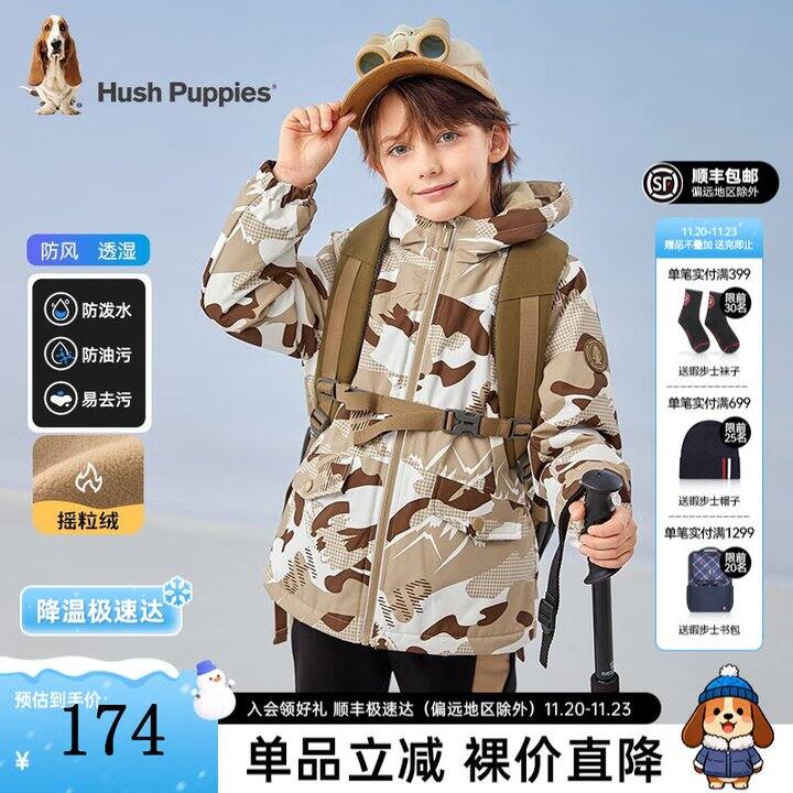 暇步士VS MQD💰59，质量好说累了