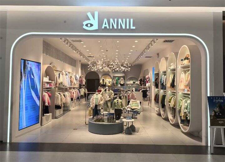 中高端的童装安奈儿💰单买抢礼金！40