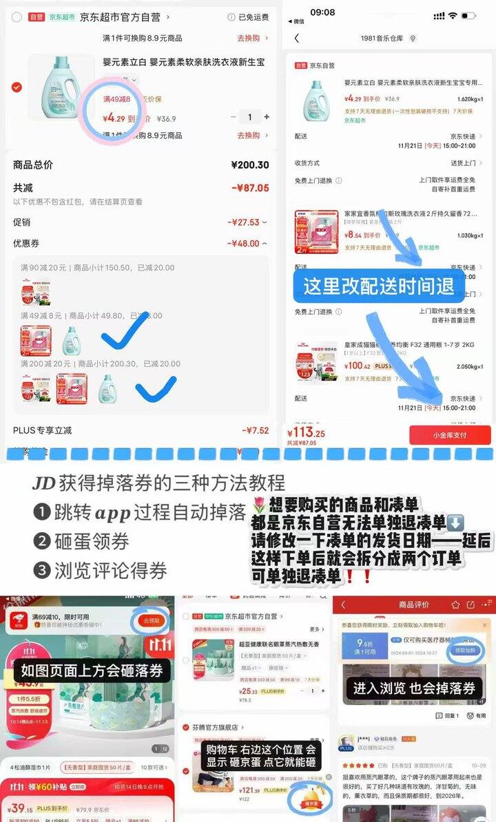 4💰婴元素立白洗衣液1.5L