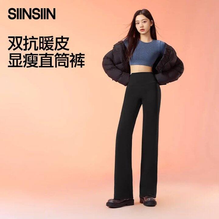 SIINSIIN暖皮加绒阔腿裤，72.9