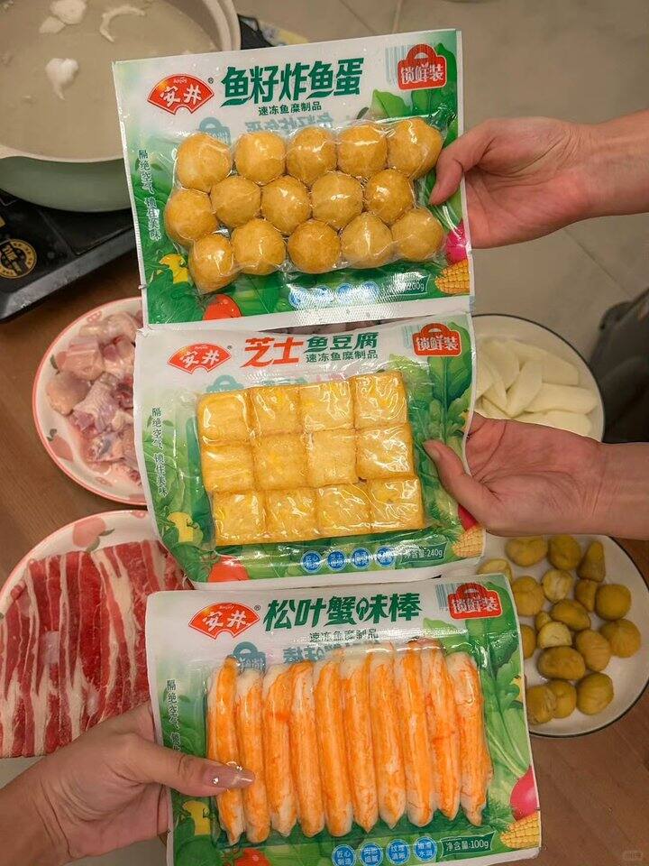 牛肉卷/羊肉卷/虾滑/火锅丸子💰8.9/件