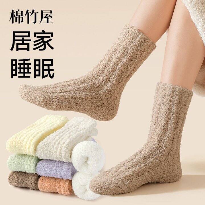 棉竹屋🧦