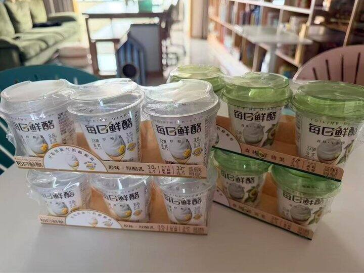 每日鲜酪低温酸奶💰1.8/杯