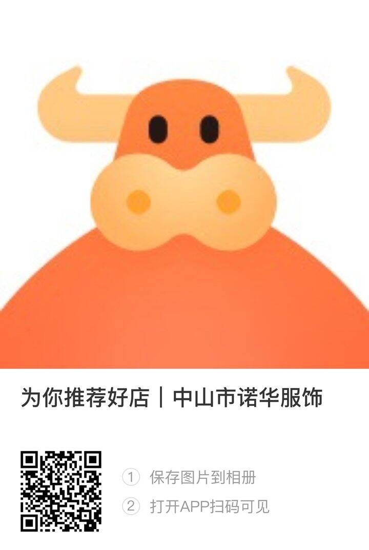 给闺女买打底衫