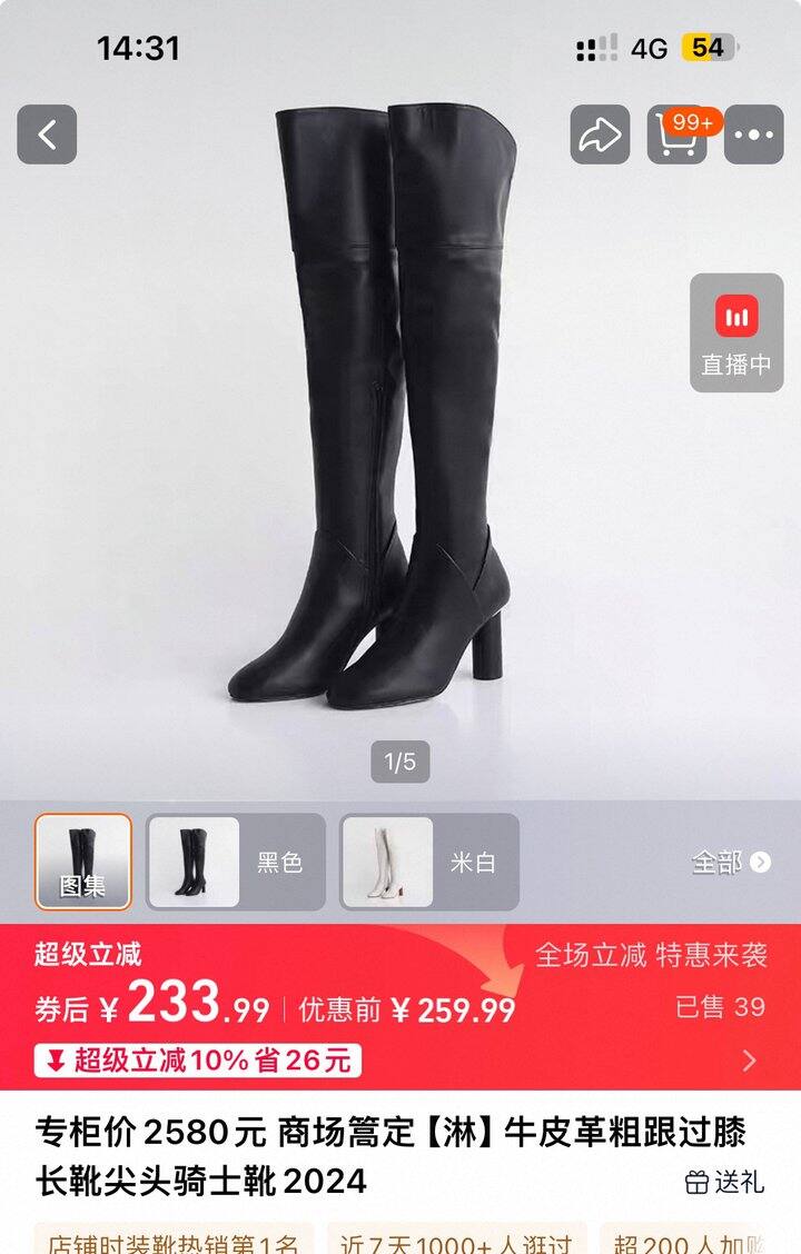 36.37鞋码姐妹冲！