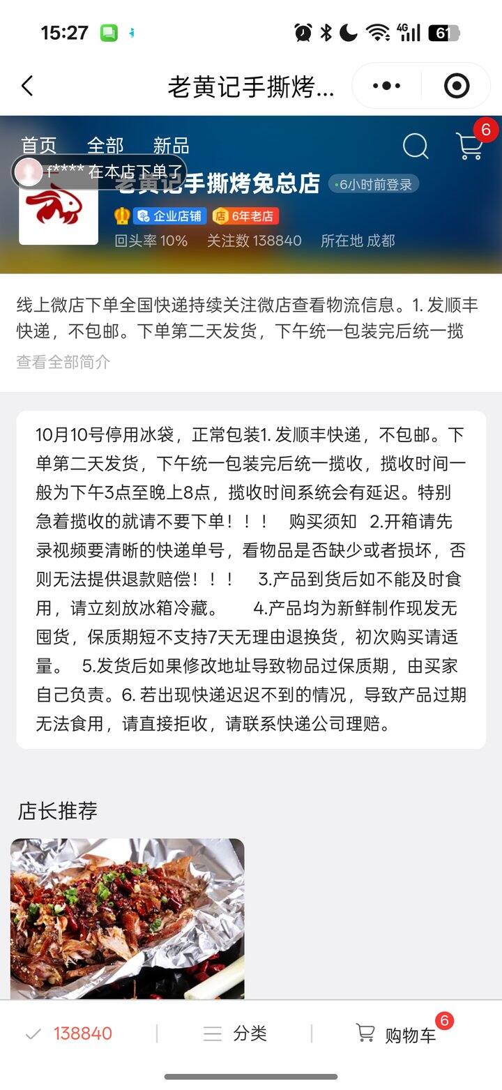 周五了无心上班，只想摸鱼