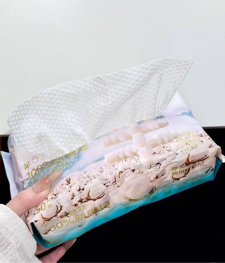 芈奈儿纯棉洗脸巾