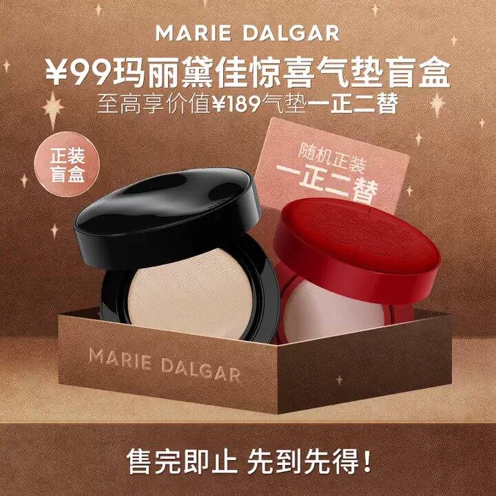 💥𝟑𝟏/个玛丽黛佳‼️猛猛冲