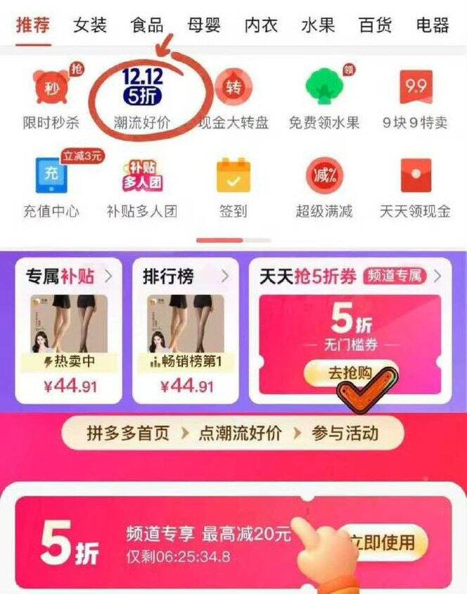 棉竹屋5折秋冬款✅中筒袜5双，14.3