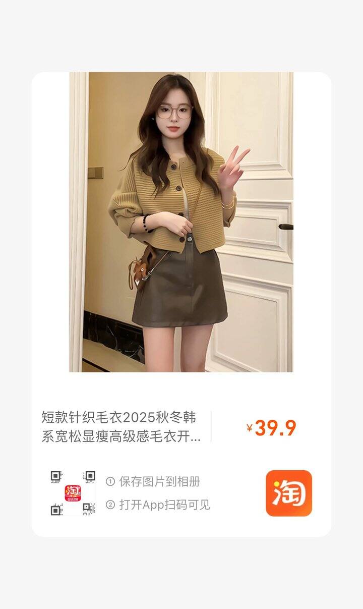 好看显瘦舒服还便宜