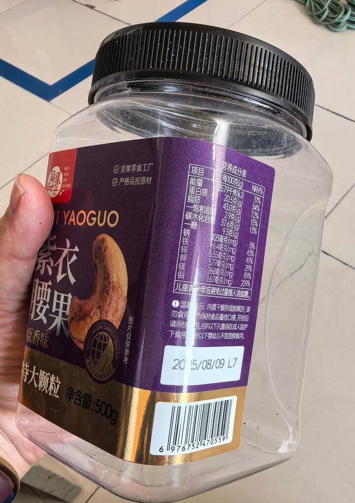 精简生活 | 202511月消耗复盘