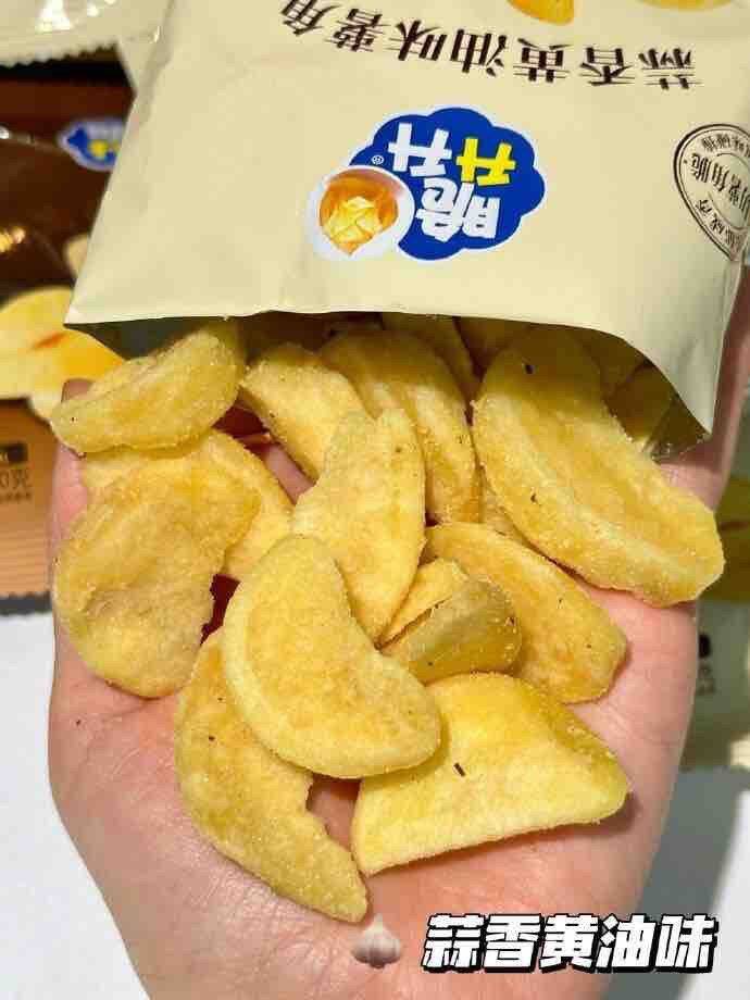 脆升升新品薯角！💰1+