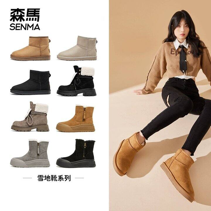 神车‼️森马运动鞋💰𝟓𝟓❗️