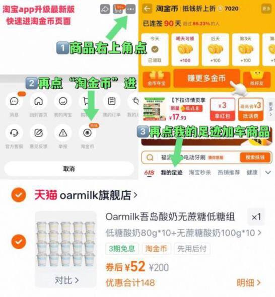 吾岛酸奶组合，2.6/杯