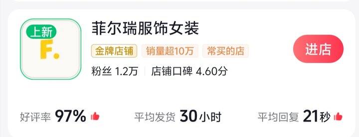 抖音蓝色羽绒服推荐