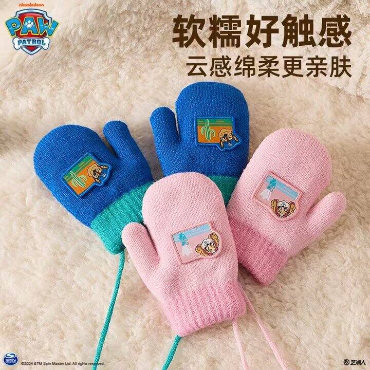 儿童手套🧤